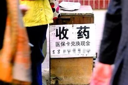 遂宁最新回收医保卡电话方法分析(最方便真实的遂宁回收医保卡电话多少方法)