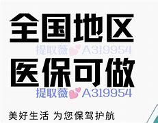 遂宁最新急用钱24小时套医保卡镇江方法分析(最方便真实的遂宁急用钱私人借钱5000无需审核方法)