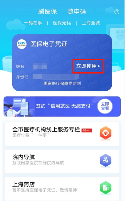 遂宁最新急用钱套医保卡上海方法分析(最方便真实的遂宁24小时套医保卡联系方式方法)
