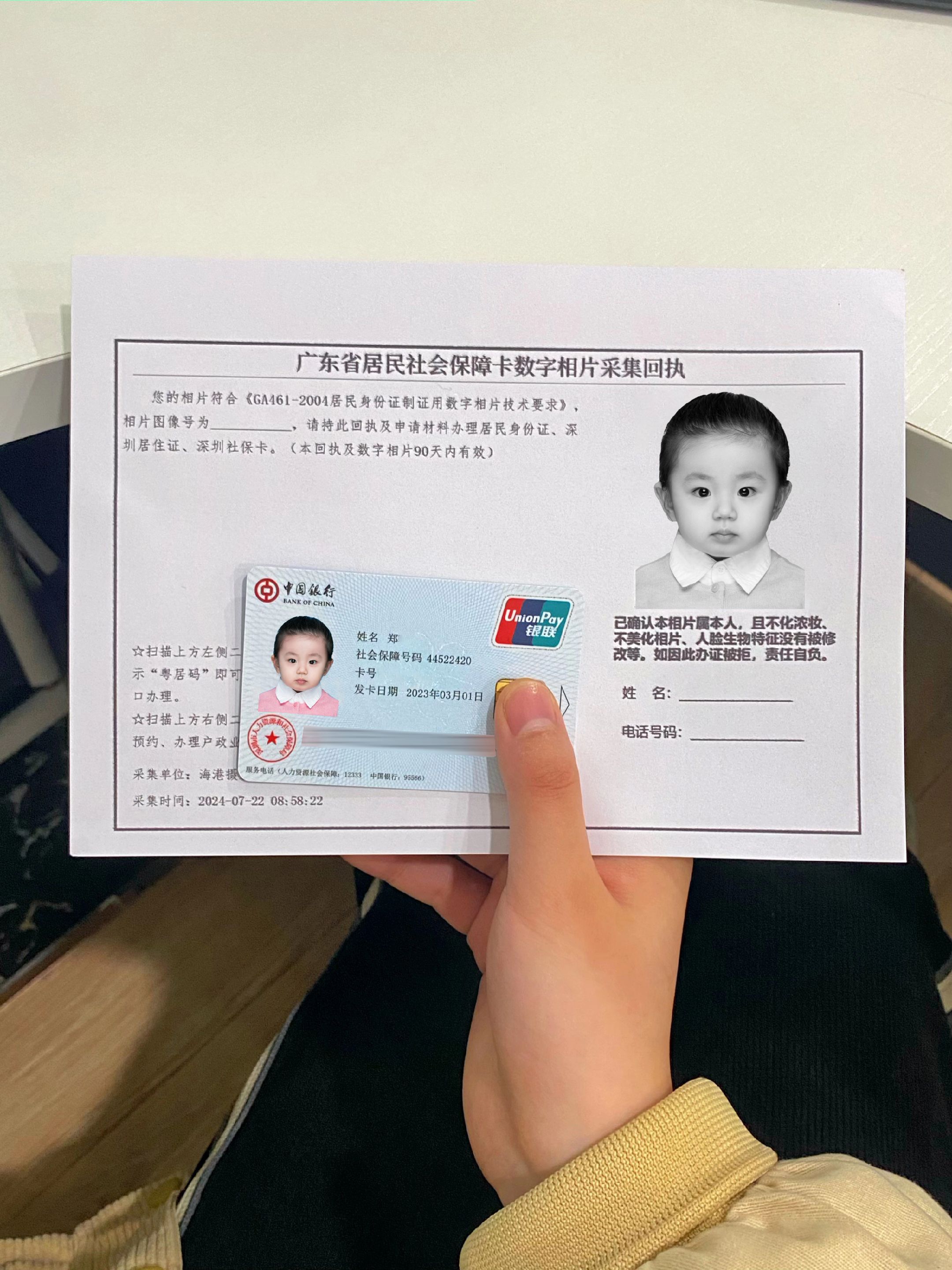 遂宁最新深圳医保卡金额提取方法分析(最方便真实的遂宁深圳医保卡怎么可以提现方法)