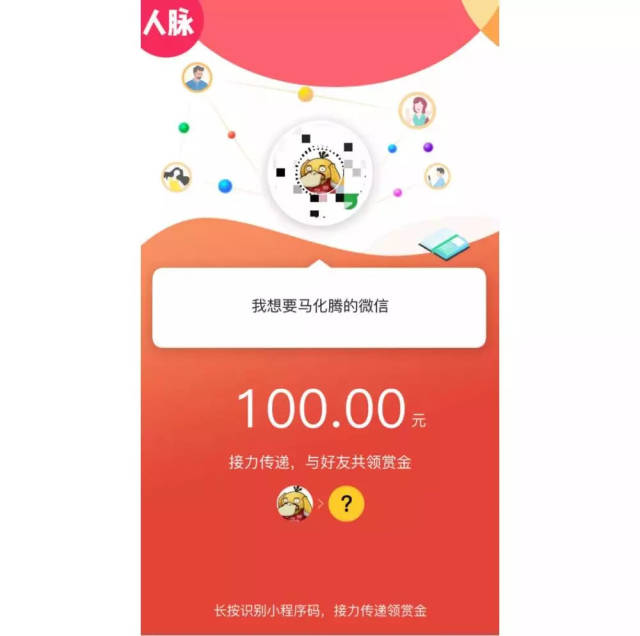 遂宁最新微信可以套现医保吗方法分析(最方便真实的遂宁微信可以套现医保吗安全吗方法)