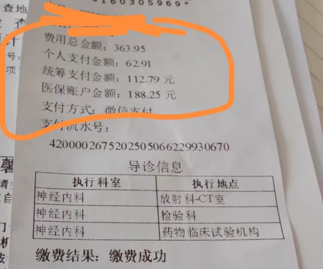 遂宁最新医保卡套取现金联系方式方法分析(最方便真实的遂宁医保卡套取现金操作方法)