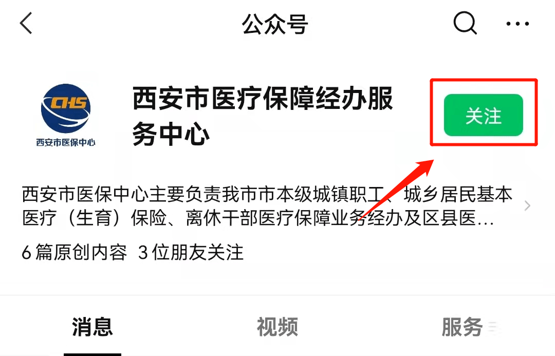 遂宁最新西安医保套现24小时微信支付方法分析(最方便真实的遂宁西安医保套现24小时微信支付可以吗方法)