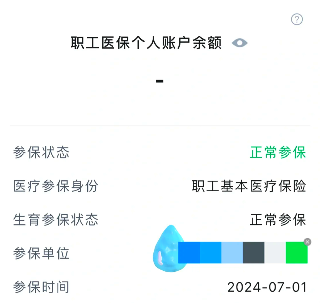 遂宁最新医保卡余额如何提取方法分析(最方便真实的遂宁医保卡余额如何提取现金方法)