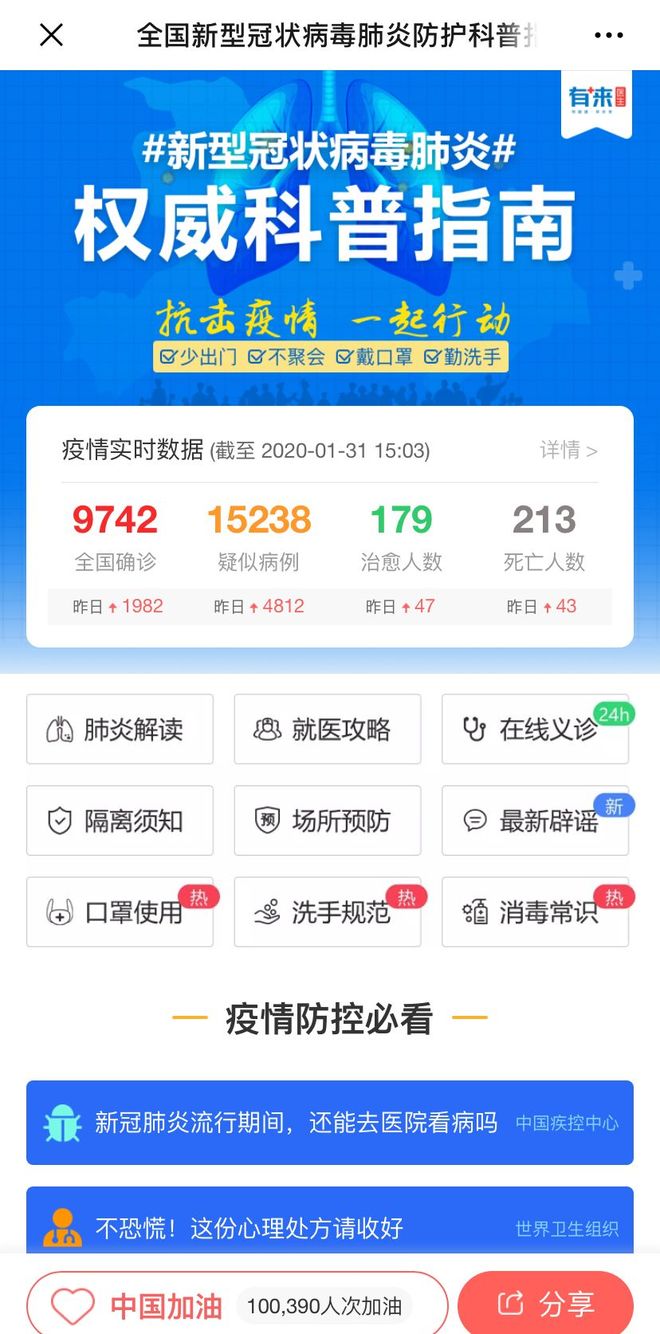 遂宁最新24小时高价回收医保方法分析(最方便真实的遂宁24小时高价回收医保长沙方法)