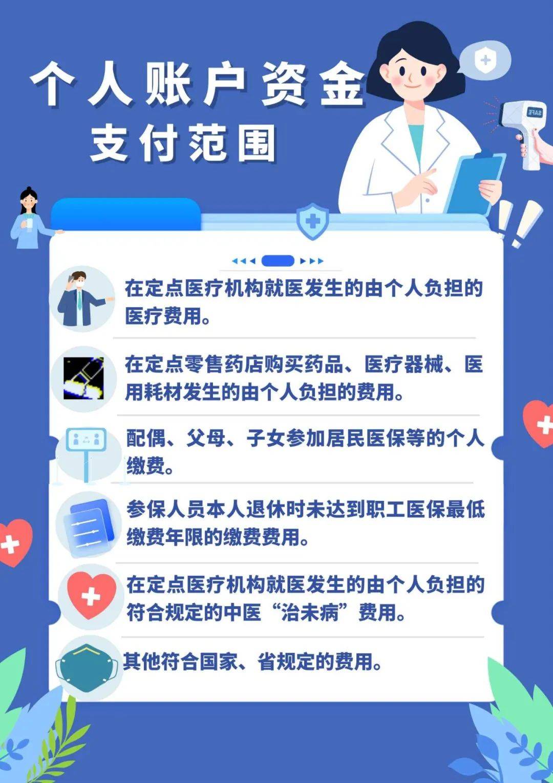 遂宁最新广州医保套现联系电话方法分析(最方便真实的遂宁广州医保套现是用什么套的方法)
