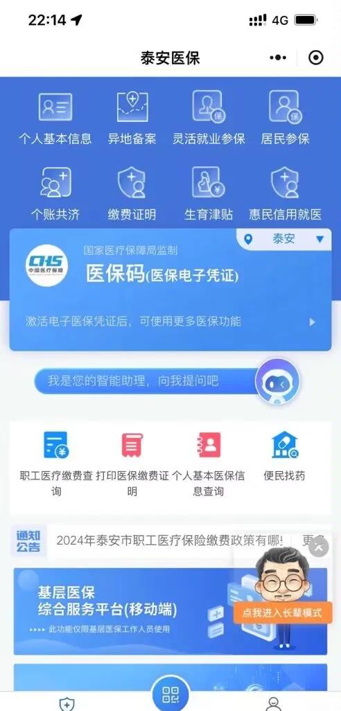 遂宁最新深圳医保账户余额怎么提取方法分析(最方便真实的遂宁深圳医疗保险账户余额可以取出来吗方法)