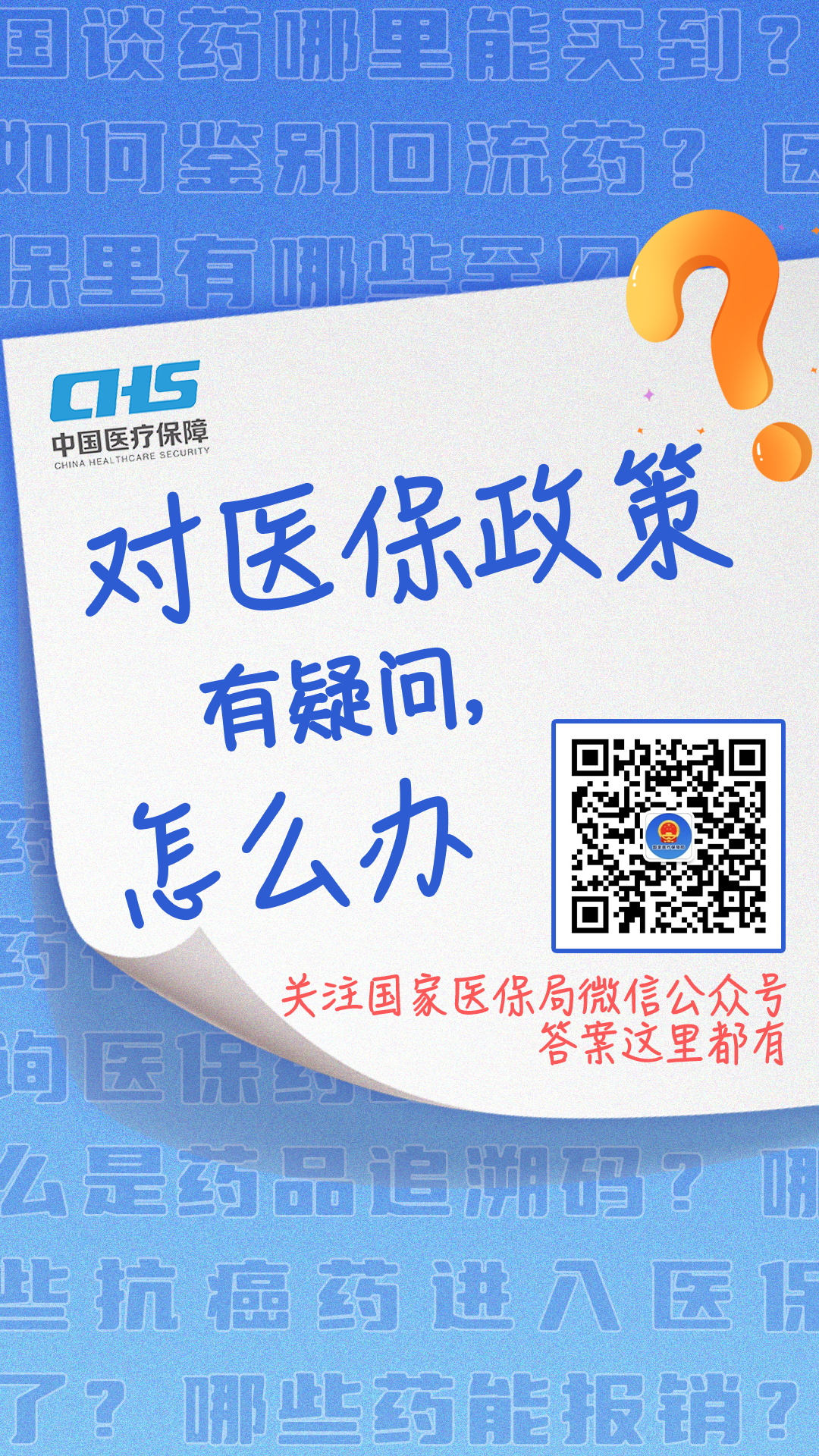 遂宁最新24小时套医保卡微信全国方法分析(最方便真实的遂宁24小时套医保卡微信全国能用吗方法)