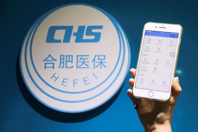 遂宁最新合肥哪里可以套医保卡方法分析(最方便真实的遂宁合肥哪里可以套医保卡的钱方法)