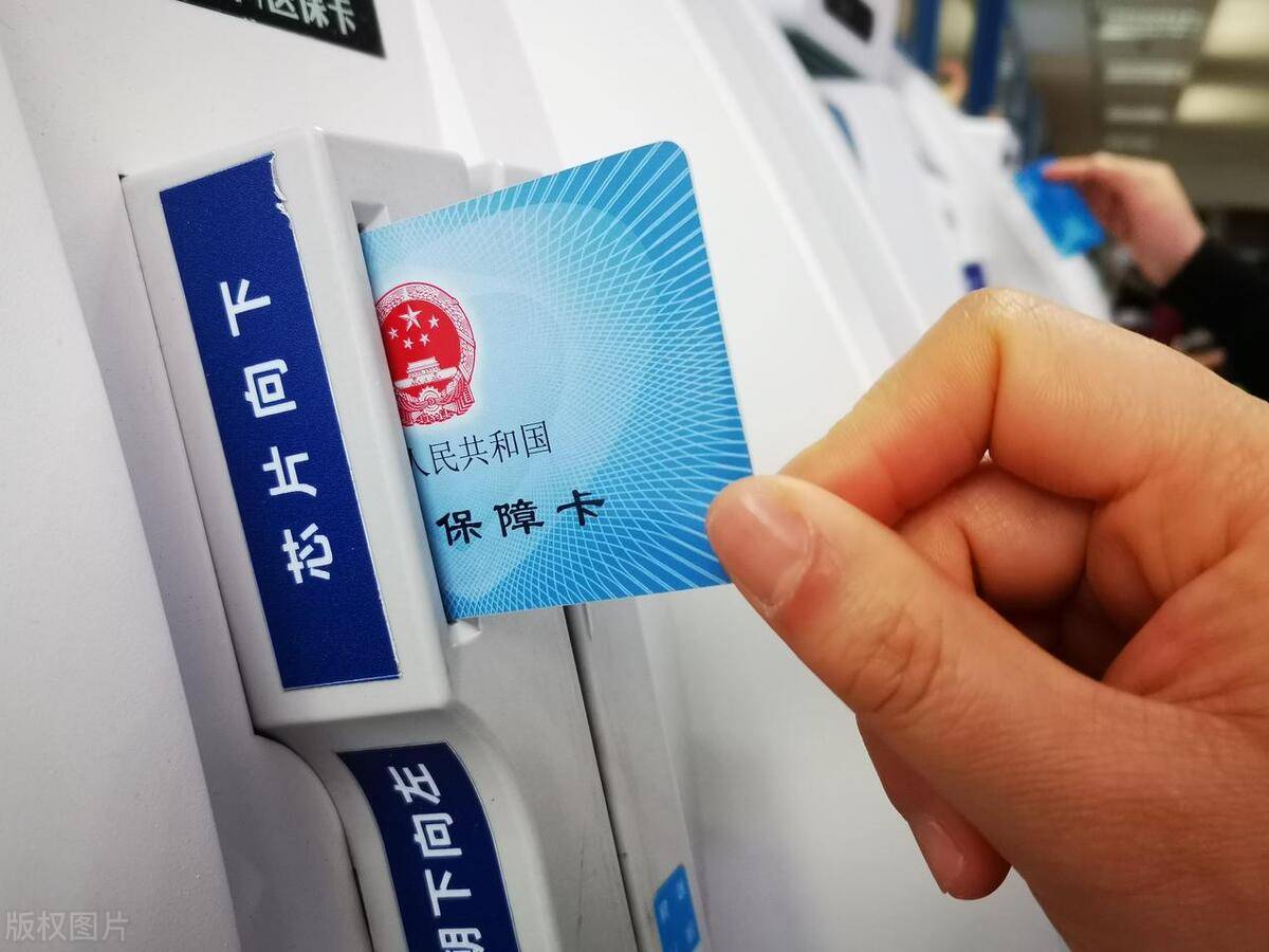 遂宁最新上海急用钱套医保卡方法分析(最方便真实的遂宁上海医保套现有办法吗方法)