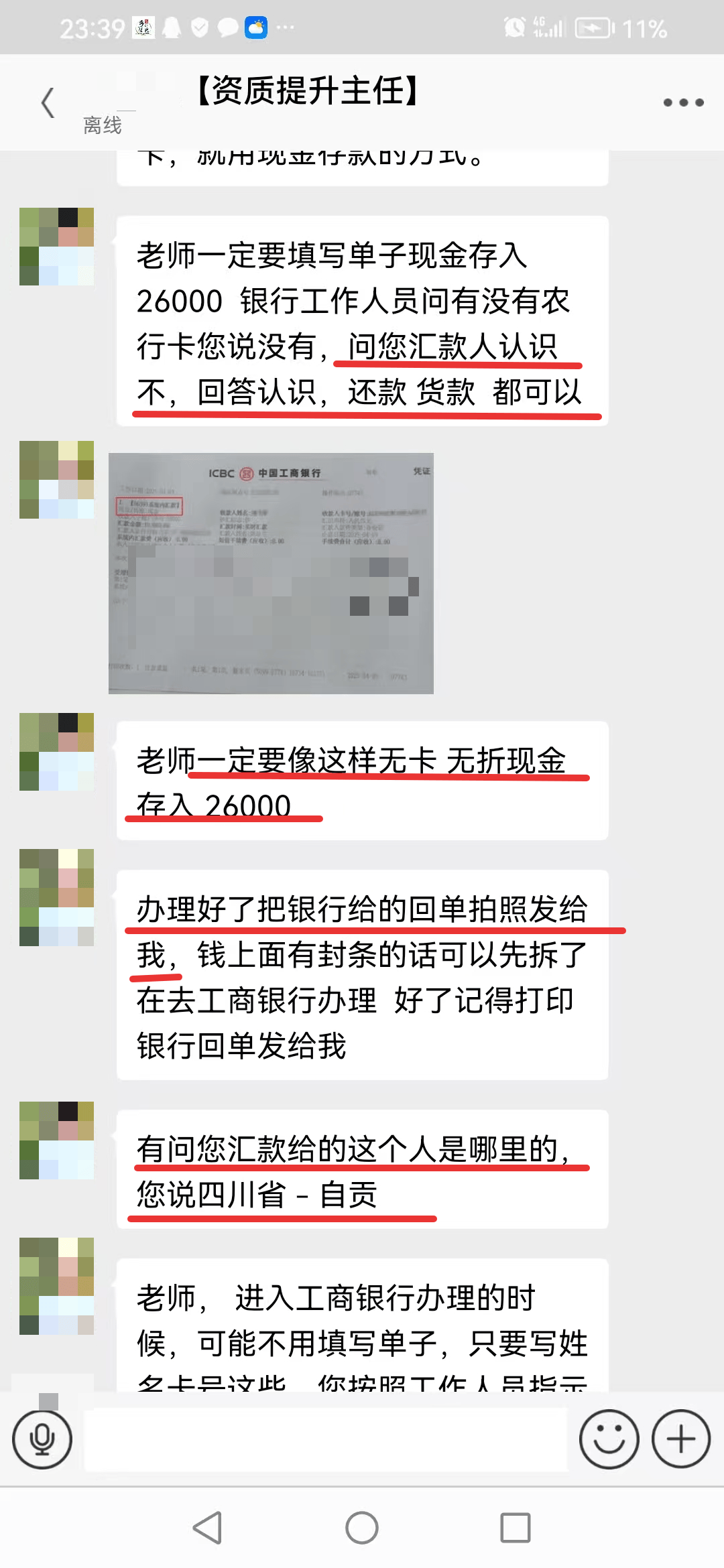 遂宁最新医保取现24小时微信小额方法分析(最方便真实的遂宁医保取现24小时微信小额可以取吗方法)