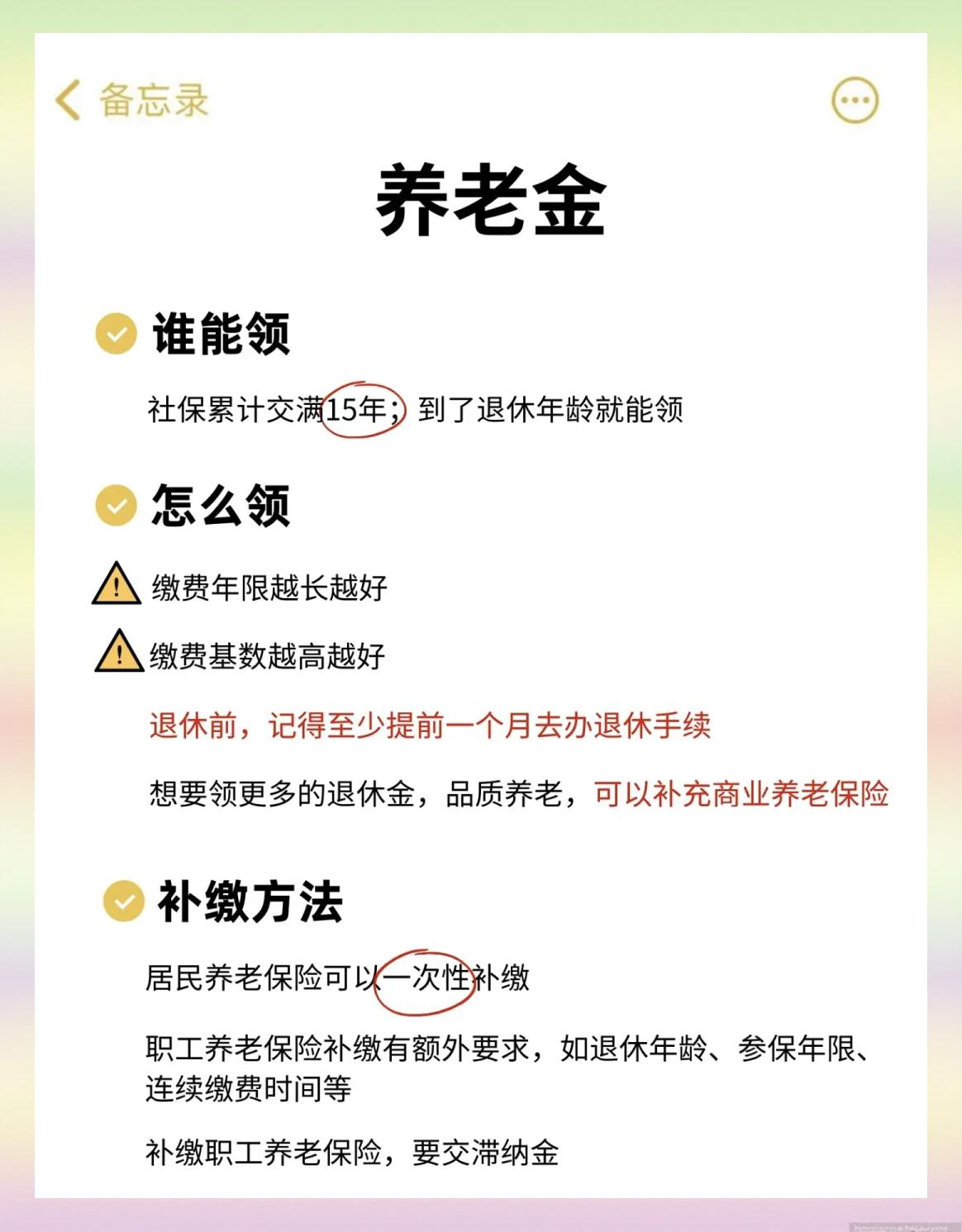 遂宁最新医保卡提现有什么影响方法分析(最方便真实的遂宁医保卡提现有什么影响不方法)