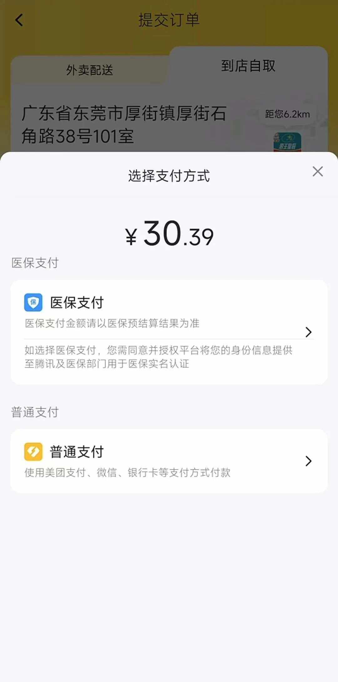 遂宁最新医保卡的钱转入微信余额方法分析(最方便真实的遂宁医保卡的钱转入微信余额的方法方法)