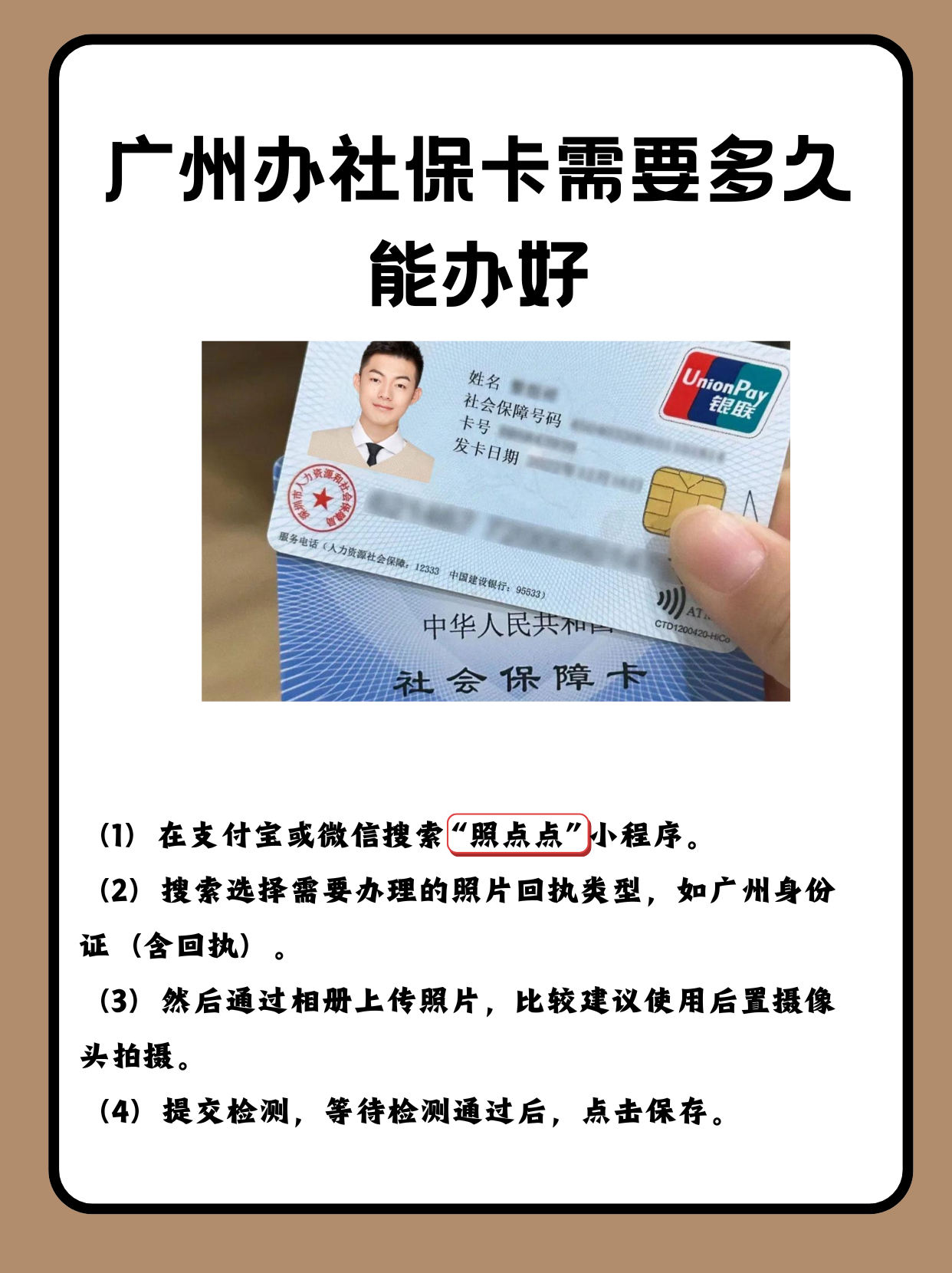 遂宁最新广州医保卡怎么取现方法分析(最方便真实的遂宁广州医保卡取现金去哪里取方法)