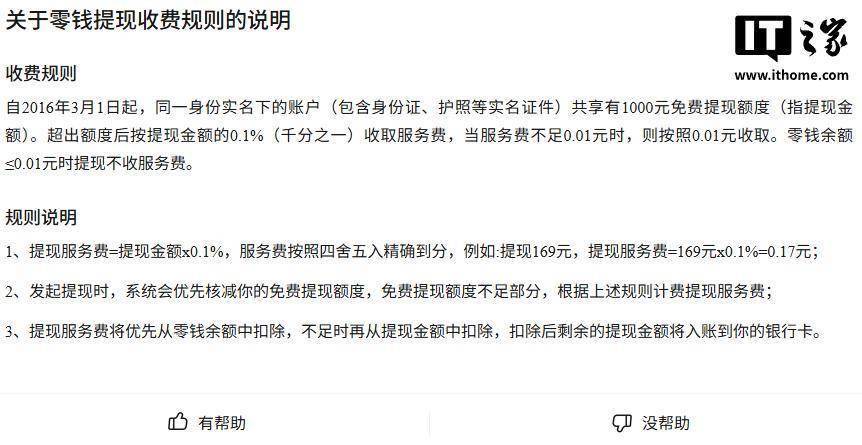 遂宁最新医保提现24小时微信中介方法分析(最方便真实的遂宁医保提取中介方法)