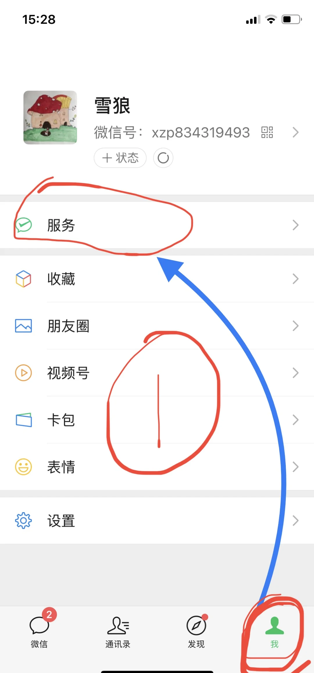 遂宁最新扫码商家付款如何撤销方法分析(最方便真实的遂宁扫码商家付款如何撤销订单方法)