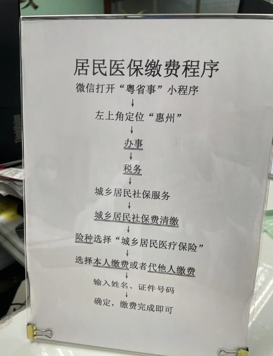 遂宁最新急用钱哪里能刷医保卡方法分析(最方便真实的遂宁哪里可以使用医保卡方法)