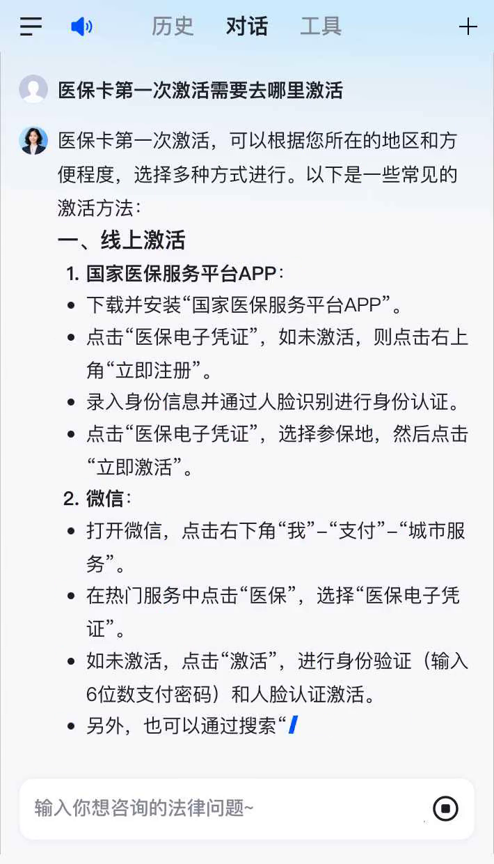遂宁最新医保卡有到期时间吗方法分析(最方便真实的遂宁医保卡有到期时间吗现在方法)